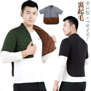 肩当て 肩あて メンズ 中綿 防寒具 肩掛け 安眠グッズ ポンチョ ダウン 冬 肩 冷え防止 肩掛け 毛布 ルームウエア 大きいサイズ ギフト 中綿ベスト ベスト メンズ 男性 敬老の日 暖かい 高齢