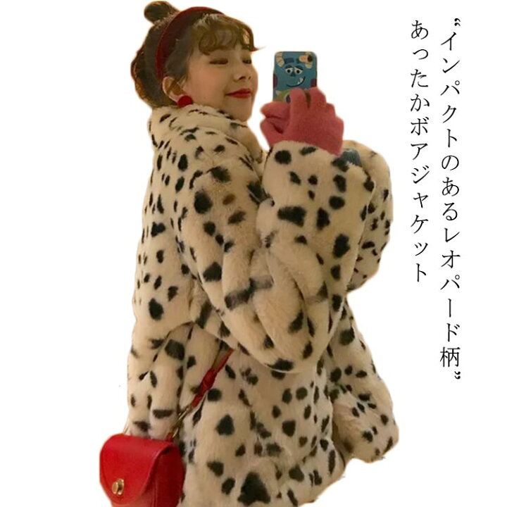 楽天市場】ヒョウ柄 レオパード柄 ファー ジャケット ファーコート 