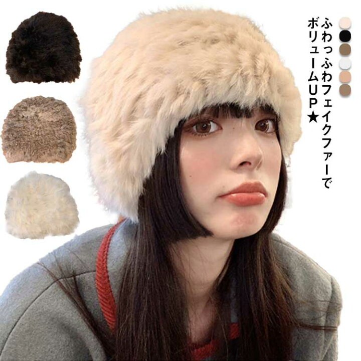 帽子 レディース 秋冬 ファー ハット ロシア帽 帽子 合わせやすい 防寒 