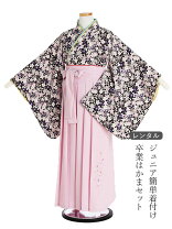 楽天市場】卒業式 スーツ 女の子 160（和服｜キッズファッション  