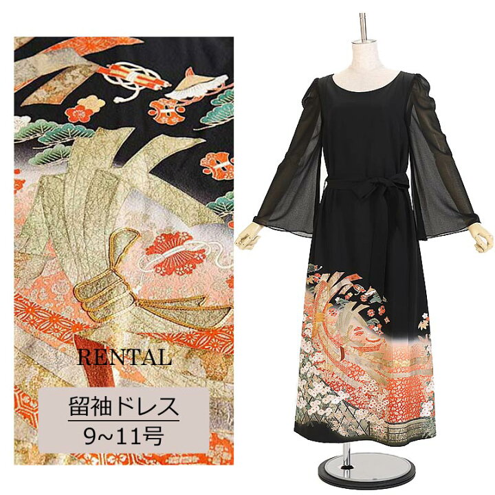 着物リメイク喪服Aライン前あきドレス 摩訶不思議