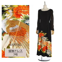 楽天市場】留袖ドレス（着丈（スカート・ワンピース・ドレス）ロング丈 