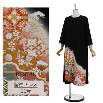 楽天市場】留袖ドレス（ドレス｜レディースファッション）の通販