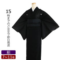 楽天市場】夏用 喪服 着物の通販
