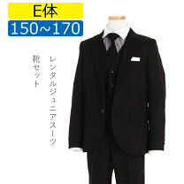 楽天市場】卒業式 スーツ 男の子 170eの通販