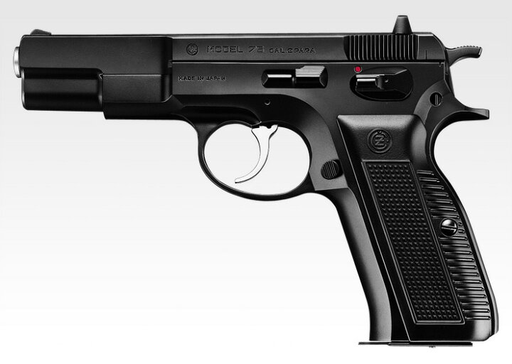 楽天市場】東京マルイ エアコッキングガン本体 No.9 Cz75 ファースト 