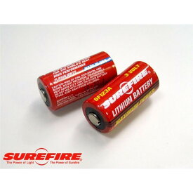 “お得なまとめ買いセット”SUREFIRE (シュアファイア) SF123A純正リチウムバッテリー 2本セットCR123A(セット商品)