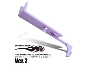 LAYLAXEPROMETHEUS (veEX) p[tFNg^ybgv[g for Ver.2 CNX