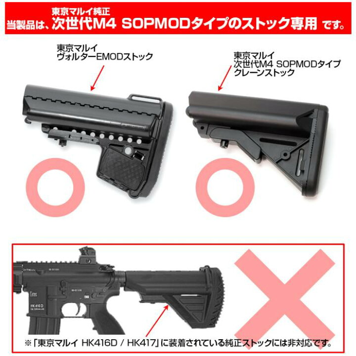 楽天市場】LAYLAX・PROMETHEUS (プロメテウス) 次世代M4 SOPMOD 