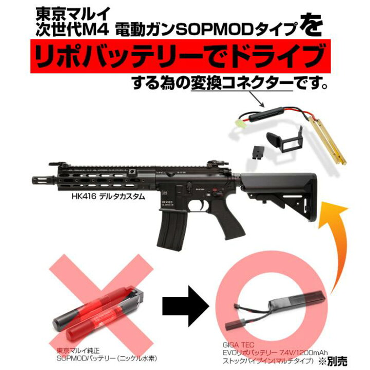楽天市場】LAYLAX・PROMETHEUS (プロメテウス) 次世代M4 SOPMOD 