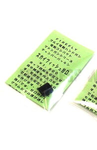 FIREFLY XJCtBbV (dRpNg}VKp`o[pbL) Ì CMG