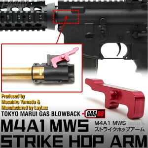 LAYLAX�EF-FACTORY (�t�@�[�X�g�t�@�N�g���[) �`�����o�[�p�[�c �����}���C ���A���K�X�u���[�o�b�NM4A1 MWS �X�g���C�N �z�b�v�A�[�� ���C���N�X