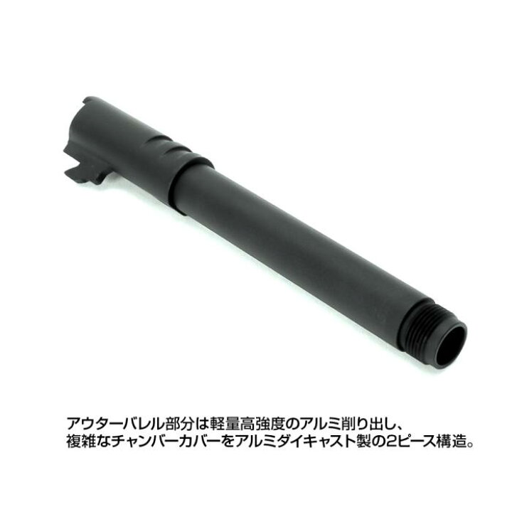 楽天市場】LAYLAX・NINE BALL (ナインボール) マルイM1911A1/MEU/S70 メタルアウターバレル SAS NEO 14mmCCW ライラクス カスタムパーツ : エアガンショップ フォートレス 楽天市場】LAYLAX・NINE BALL (ナインボール) マルイM1911A1/MEU/S70 メタルアウターバレル SAS NEO 14mmCCW ライラクス カスタムパーツ : エアガンショップ フォートレス