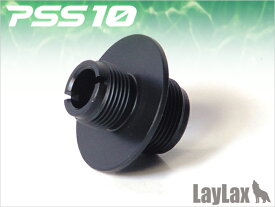 LAYLAX・PSS10 サイレンサーアタッチメント Gスペック用 14mm正ネジタイプ(14mmCW) ライラクス カスタムパーツ VSR-10