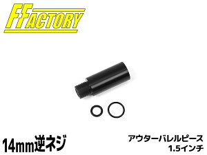 LAYLAX-F-FACTORY (t@[Xgt@Ng[) }C M4pAE^[os[X 1.5C` CNX