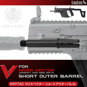 LAYLAX�EF-FACTORY (�t�@�[�X�g�t�@�N�g���[) KRYTAC KRISS VECTOR �V���[�g�A�E�^�[�o���� ���C���N�X �J�X�^���p�[�c �N���C�^�b�N �N���X�x�N�^�[