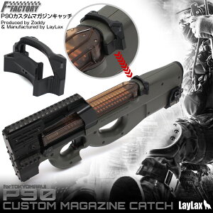 LAYLAXEF-FACTORY (t@[Xgt@Ng[) P90 JX^}KWLb` CNX