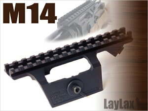 LAYLAX・F-FACTORY (ファーストファクトリー) マルイ M14 マウントベース ライラクス