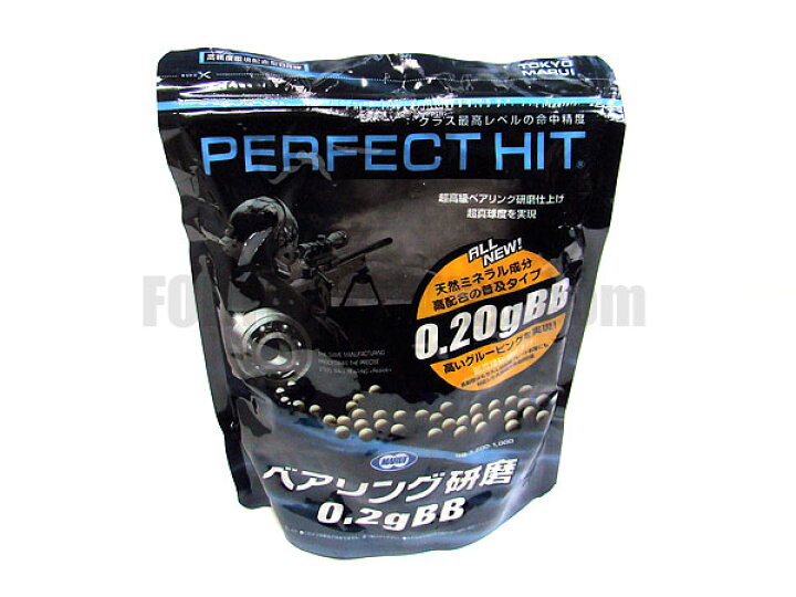楽天市場】東京マルイ プラBB弾 パーフェクトヒット 0.2g 3200発 