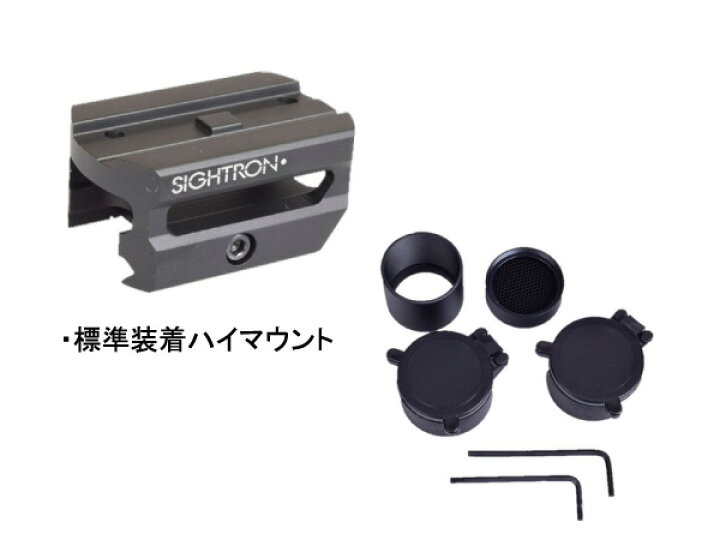【メーカー特価セール】SIGHTRON JAPAN (サイトロン ジャパン) 実物光学機器 SD-33XX ドットサイト（R705）【正規代理店保証付】  ダットサイト T1マウント互換 SD33XX エアガンショップ フォートレス