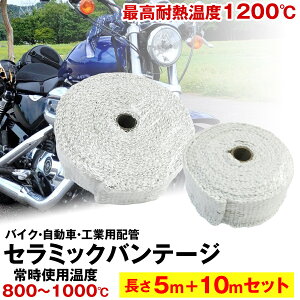 Z~bNoe[W ϔMe[v ϔMz 5m10m̃Zbg ϔMoe[W 2mm T[oe[W oCN }t[ ϔMz fM oe[W K[h Z~bNt@Co[ oCÑ}t[