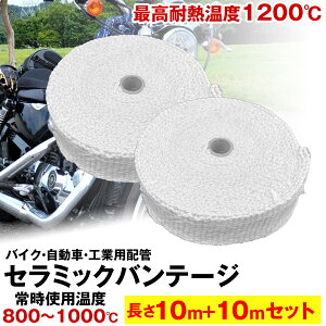 Z~bNoe[W ϔMe[v ϔMz 10m10m̃Zbg ϔMoe[W 2mm T[oe[W oCN }t[ ϔMz fM oe[W K[h Z~bNt@Co[ oCÑ}t