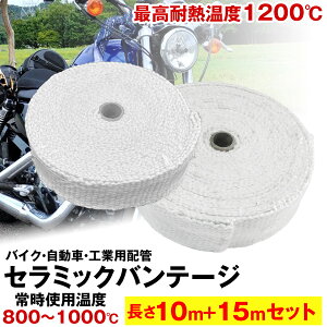 Z~bNoe[W ϔMe[v ϔMz 10m15m̃Zbg ϔMoe[W 2mm T[oe[W oCN }t[ ϔMz fM oe[W K[h Z~bNt@Co[ oCÑ}t