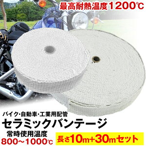 Z~bNoe[W ϔMe[v ϔMz 10m30m̃Zbg ϔMoe[W 2mm T[oe[W oCN }t[ ϔMz fM oe[W K[h Z~bNt@Co[ oCÑ}t