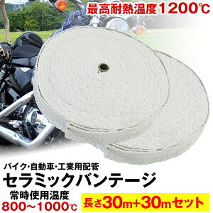 Z~bNoe[W ϔMe[v ϔMz 30m30m̃Zbg ϔMoe[W 2mm T[oe[W oCN }t[ ϔMz fM oe[W K[h Z~bNt@Co[ oCÑ}t