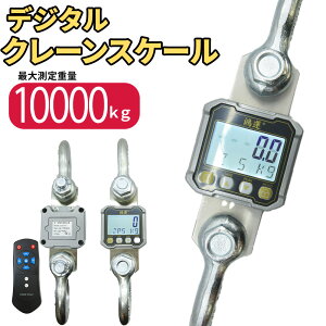 yCEFؕizN[XP[ 10t fW^݂͂ 10g ^ VN 10000kg dr ݔ Rt ͂ fW^ dq͂ dq v v x Rt LCD\ t