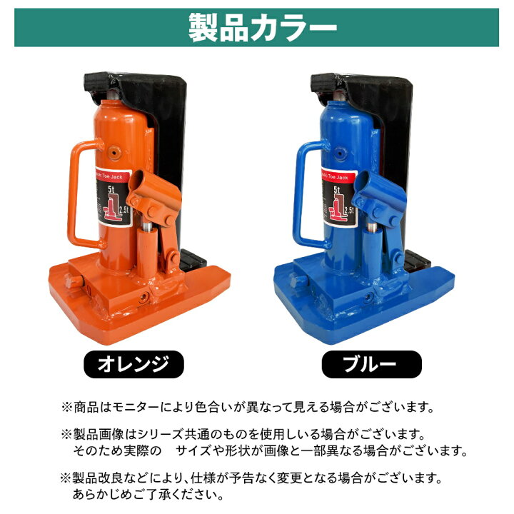 楽天市場】【期間限定 ポイント10倍】【楽天2位受賞】爪ジャッキ 油圧 