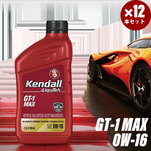 1QT×12�{ Kendall �P���h�� �G���W���I�C�� GT-1 MAX Motor Oil with LiquiTek(Full Synthetic) 0W-16 GM dexos1 Gen3 �K�i �ŐV �ȔR��I�C�� �}�b�N�X�G���W���I�C�� ���L�e�b�N �t�H�[�~����