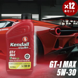 1QT×12{ Kendall Ph GWIC GT-1 MAX Motor Oil SAE 5W-30 dexos1:Gen3 API:SP Ki ŐV ȔRIC }bNXGWIC LebN tH[~