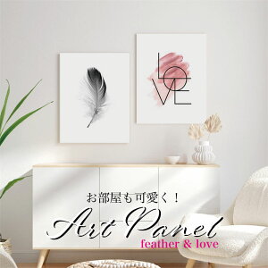 A[gpl LoXA[g LOVE G 2Zbg 30×40cm A[g tFU[ H ʐ^f Ǌ| Gt@ubNpl   CeA tHg ʐ^ |X^[ z ؍t@