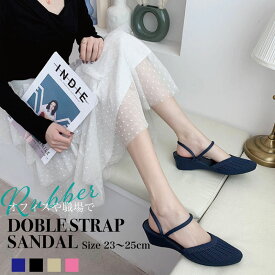 バレエシューズ レディース ゴム製 ラバー サンダル 疲れない パンプス 痛くない スリッポン レインシューズ アンクルストラップ ゴム製 歩きやすい やわらかい 軽量 雨の日 ママシューズ ローヒール シンプル おしゃれ 通勤 靴 送料無料 韓国風 おしゃれ トレンド