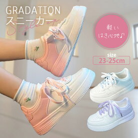 スニーカー レディース シューズ ローカット 大人 かわいい シンプル 通学 通勤 厚底 レースアップ お揃い 靴 おしゃれ カジュアル ストリート 【送料無料】