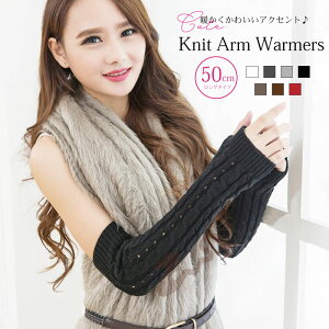 jbg A[EH[}[ fB[X w g 50cm O A[Jo[ O Ch T|[^[ A[K[h jZbNX Y  nhEH[}[ ʋ ΍ ₦΍ ₦