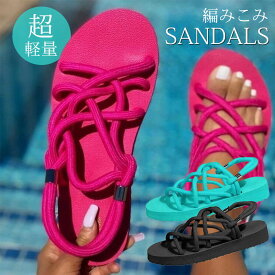 超軽量 編み込み サンダル レディース 疲れない 歩きやすい 走れる 蛍光カラー 夏 ぺたんこ フラットサンダル ストラップ ボタン デザイン ヒール スリッパ メール便送料無料 韓国風 おしゃれ トレンド