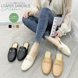 ローファー レディース パンプス 痛くない 疲れない スリッポン サンダル ゴム製 歩きやすい やわらかい 軽量 雨の日 ママシューズ ローヒール レインシューズ シンプル おしゃれ フラット