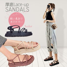 厚底 サンダル レディース 疲れない レースアップ かわいい スポーツサンダル フラットサンダル おしゃれ サンダル ビーサン アウトドア シンプル 韓国ファッション スポーティ カジュアル 【送料無料】
