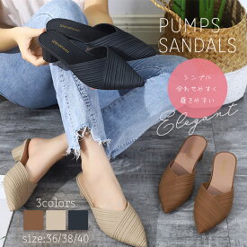 パンプス サンダル レディース サンダル 痛くない 疲れない スリッポン レインシューズ 大人 落ち着いた アースカラー ゴム製 歩きやすい やわらかい 軽量 雨の日 ママシューズ ローヒール カジュアル オフィス 送料無料 韓国風 おしゃれ トレンド