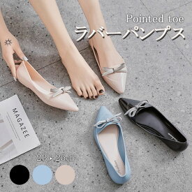 ぺたんこ パンプス 歩きやすい レディース ラバーサンダル ゴム製 リボン レインシューズ フラットシューズ フラットソール ペタンコ ローヒール おしゃれ 旅行 送料無料 韓国風 おしゃれ トレンド