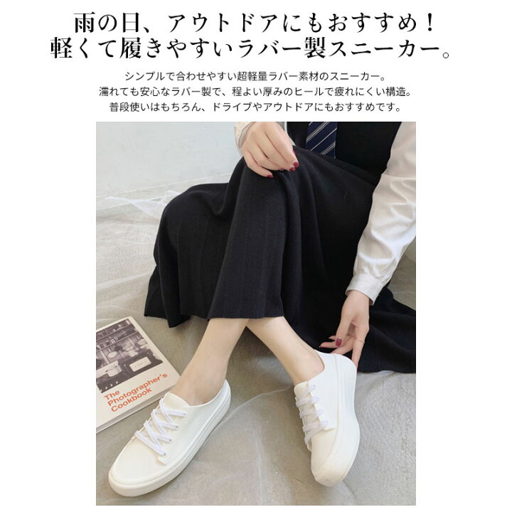 楽天市場 スニーカー レディース ぺたんこ スリッポン 痛くない スリッポン サンダル ゴム製 歩きやすい やわらかい 軽量 雨の日 ママシューズ レインシューズ ローヒール シンプル おしゃれ フラットシューズ カジュアル オフィス あす楽対応 送料無料 Fournine 楽天市場 スニーカー レディース ぺたんこ スリッポン 痛くない スリッポン サンダル ゴム製 歩きやすい やわらかい 軽量 雨の日 ママシューズ レインシューズ ローヒール シンプル おしゃれ フラットシューズ カジュアル オフィス あす楽対応 送料無料 Fournine