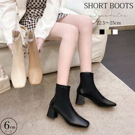 ショートブーツ レディース ストレッチ スクエアトゥ 太ヒール チャンキーヒール ブーツ ブーティ スムース サイドジップ フェイクレザー 素材 ガーリー シンプル かわいい 歩きやすい やわらか ストレッチ 韓国ファッション 【送料無料】