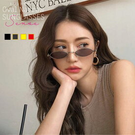 オーバル レディース ナロー サングラス フォックス 大きめ キャット 猫レンズ ウェリントン おしゃれ かわいい トレンド レトロ 伊達眼鏡 コーディネイト ファッションアイテム 韓国ファッション メール便送料無料