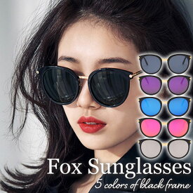 サングラス レディース ビッグフレーム 大きめ フォックス 小顔効果 かわいい おしゃれ ミラー 紫外線対策 カラー ファッションアイテム トレンド メガネ ブラック ウェリントン 運転用 眼鏡 メガネ　メール便送料無料 韓国風 おしゃれ トレンド