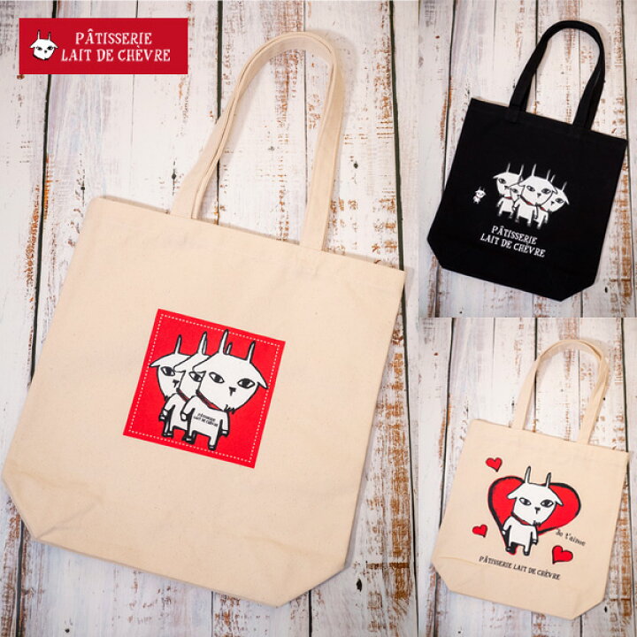 楽天市場 レ ド シェーブル オリジナルトートバッグ キャンバス地 バッグ トート かばん カバン 鞄 Bag キャラクター かわいい おしゃれ ヤギ やぎミルク 山羊ミルク ヤギミルク 山羊乳 ペットミルク ゴートミルク レ ド シェーブル