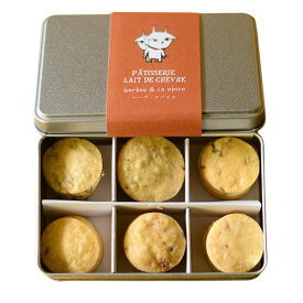 楽天市場 ハーブ スイーツ お菓子 の通販