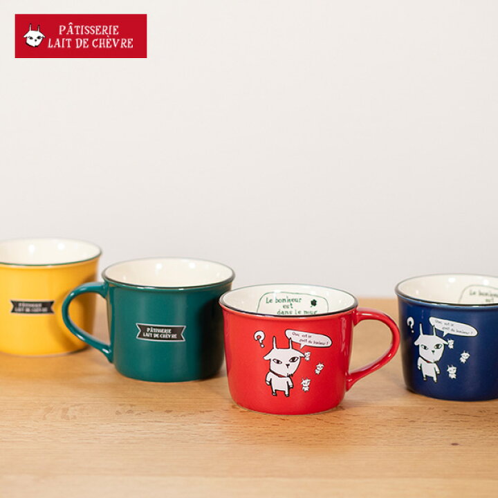 楽天市場 レ ド シェーブル オリジナルマグカップ 250cc マグ カップ コップ コーヒーマグ ティーマグ キャラクター かわいい おしゃれ ヤギ やぎミルク 山羊ミルク ヤギミルク 山羊乳 ペットミルク ゴートミルク レ ド シェーブル