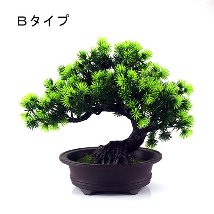 楽天市場】送料無料 造花 20cm 盆栽 フェイクフラワー 人工樹木 松 